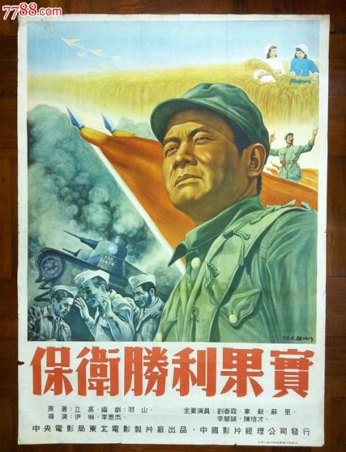 仿制假扬哈里斯学院学位证